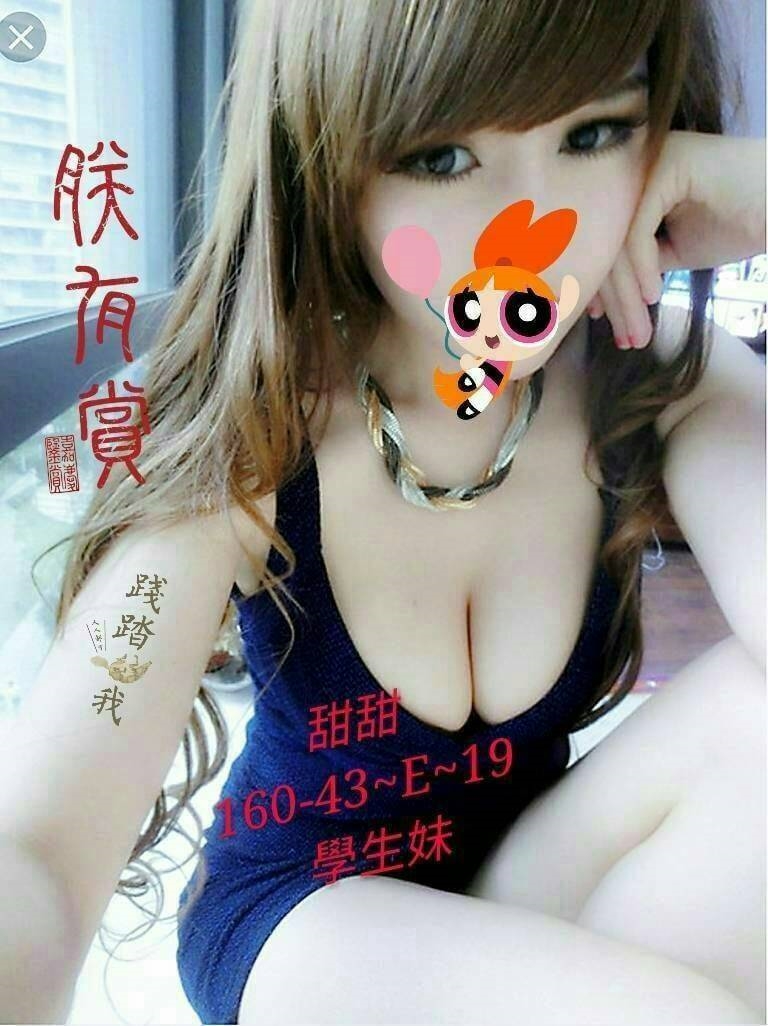 素華 台東 巨乳 火辣氣質 29|38D